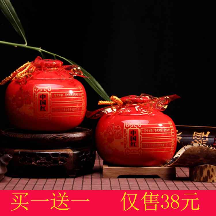 特级金骏眉红茶桐木关金骏眉茶叶红茶茶叶买一送一陶罐装顺丰包邮