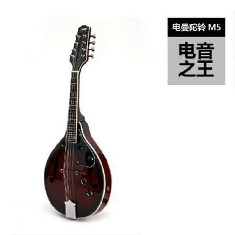 正品美音曼陀铃精选手工雕花曼陀林mandolin电声八弦琴西洋乐器