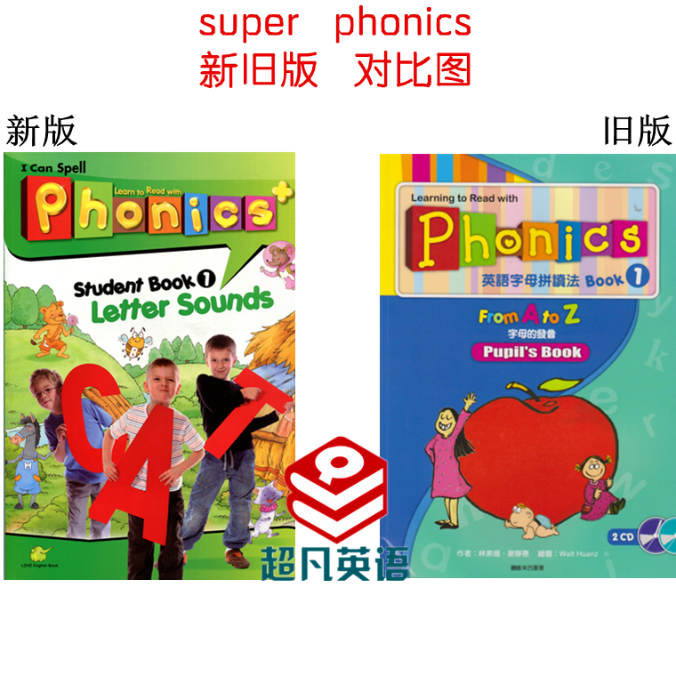 super phonics1/2/3 新版少儿英语自然拼读发音教材