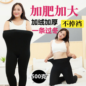 女胖mm特大码 高腰加绒加厚外穿踩脚棉裤 打底裤 秋冬季加肥加大码