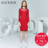 CCDD2017秋装新款性感水滴状镂空钉珠淑女半身中裙包臀红色礼服裙