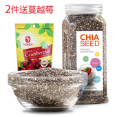 Seed 2件有礼 400g代餐饱腹 奇雅子奇亚子墨西哥进口Chia 奇亚籽