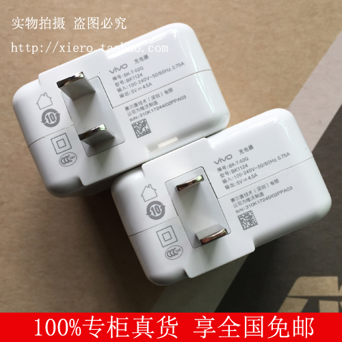 x9plus原装充电器参数,x9plus充电器 适用vivo x9plus充电器数据线 5v4.5a原厂超级快充充电线原装正品