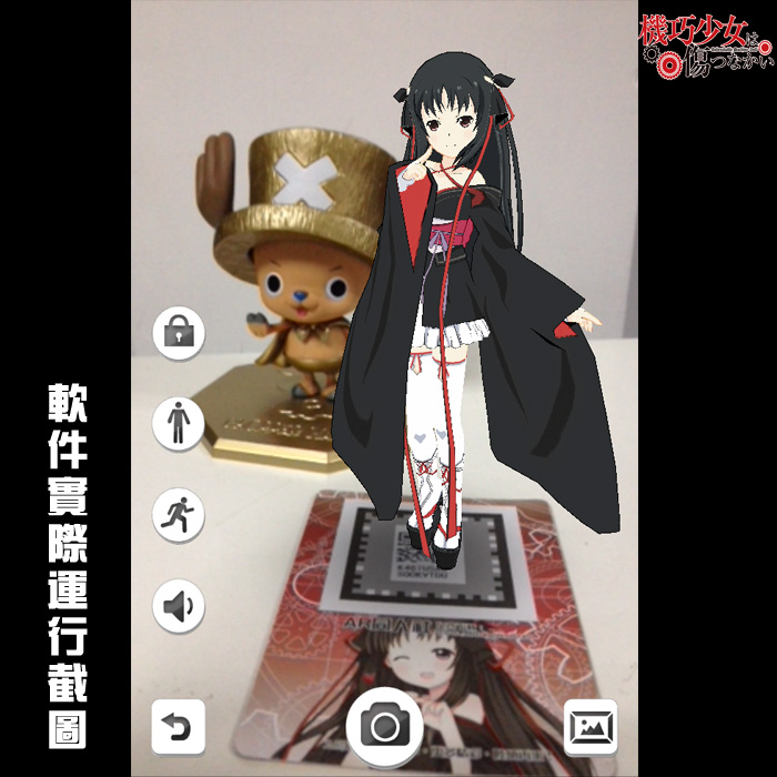 牙猫儿 机巧少女不会受伤夜夜yaya3d动漫模型周边 2.5次元ar卡