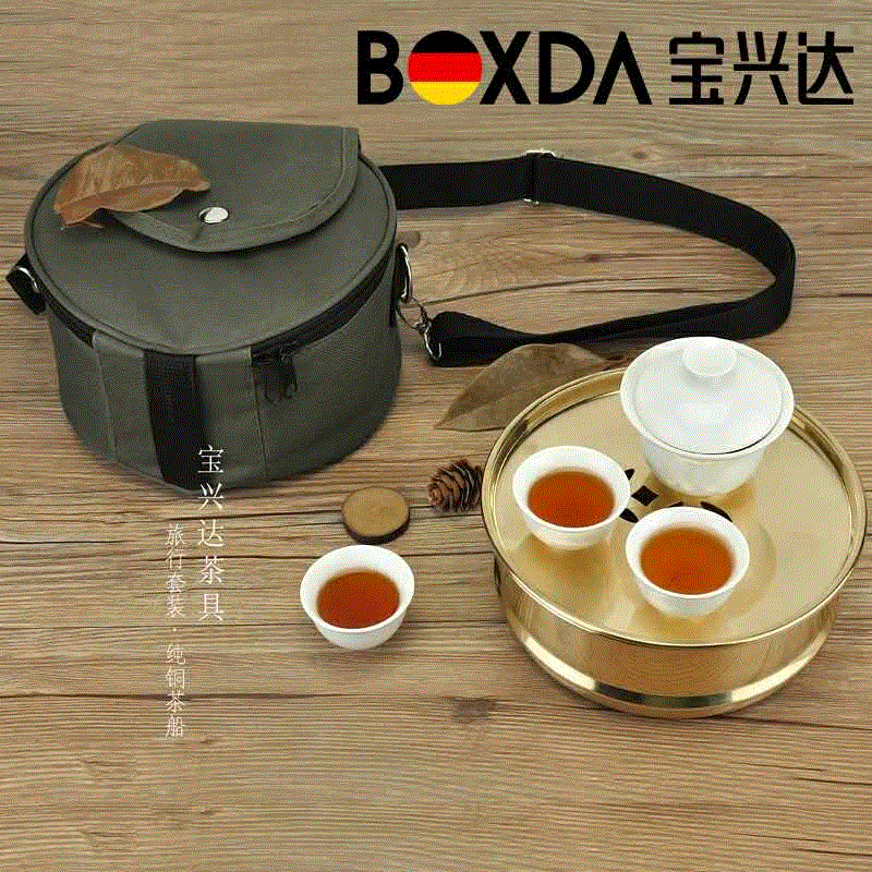 旅游茶具便携式套装户外迷你车载旅行潮汕功夫茶具套装拎包