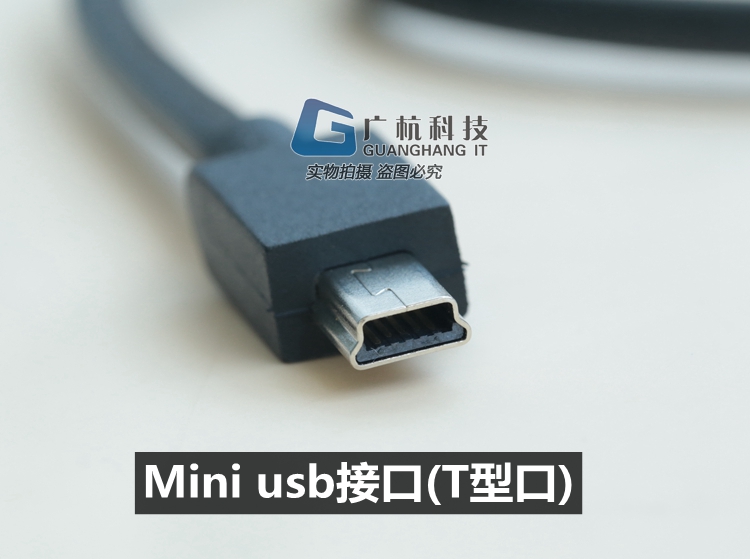 原装短款加粗mini usb数据线t型口mp3移动硬盘老人机早教机充电线