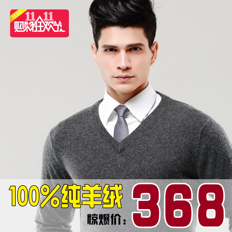 <em>羊毛</em>衫<em>套头山羊</em>绒男装针织<em>毛衣</em> 冬季圆领羊绒