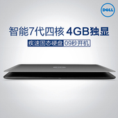 Inspiron 办公手提笔记本电脑15.6寸 5565四核独显游戏 戴尔 Dell