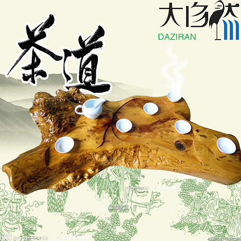 天然整块实木茶盘杉木根茶盘功夫茶具茶盘 根雕茶盘特价包邮