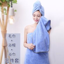 吸水浴巾浴帽比纯棉更柔软成人加大加厚浴巾男女情侣毛巾浴巾套装