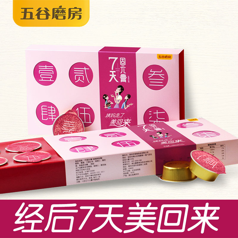五谷磨房 七天固元膏 即食ejiao固元糕 女士阿胶糕