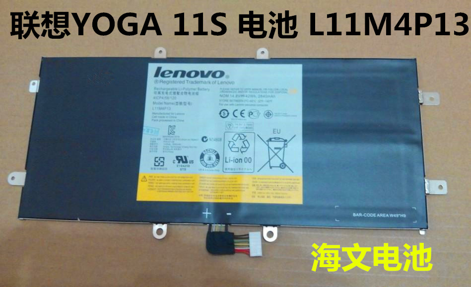 包邮正品 原装联想yoga 11s 电池 l11m4p13 yoga11 笔记本电池