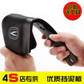 [笨笨 挡泥板]评价 笨笨狗家具怎么样