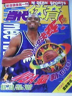 热销收藏图书 二手古董收藏旧书籍月刊杂志过