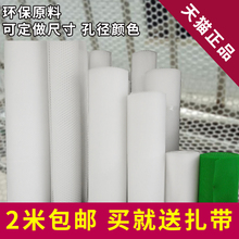 塑料网格阳台防护网围栏网儿童防坠安全网片楼梯护栏隔离平网家用