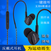 5x重低音4X P9手机线控原装 华为运动耳机挂耳式荣耀8