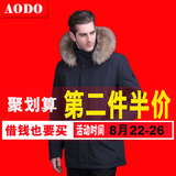 AODO反季清仓中老年羽绒服男士加厚中长款中年爸爸装活里活面父亲