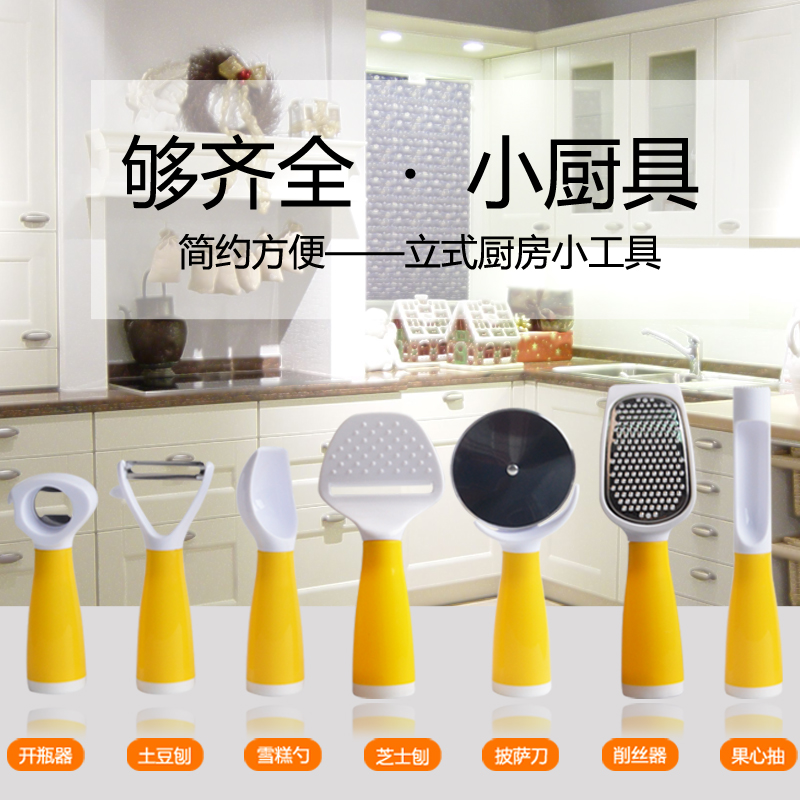 厨房用品用具小工具套装神器 懒人创意多功能厨房用品 生活小玩意