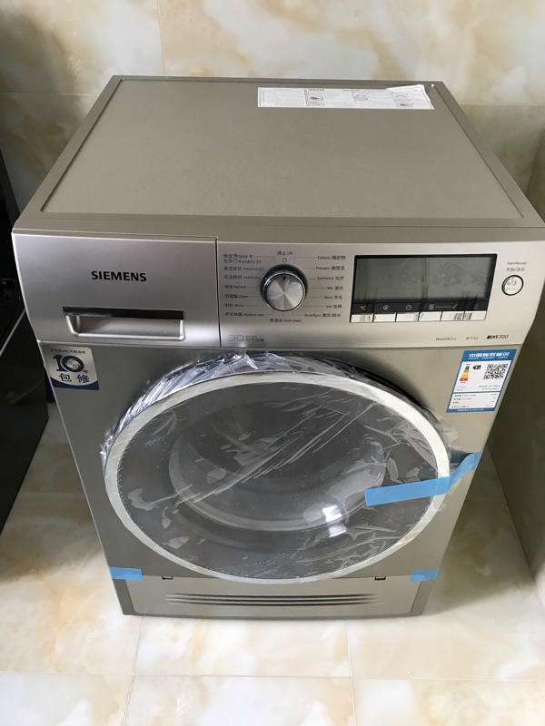 西门子xqg70-15h560_法外狂徒小说h_电影龙在边缘h