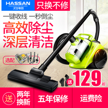 305 汉生吸尘器家用大功率强力小型大吸力手持式地毯静音除螨虫HS