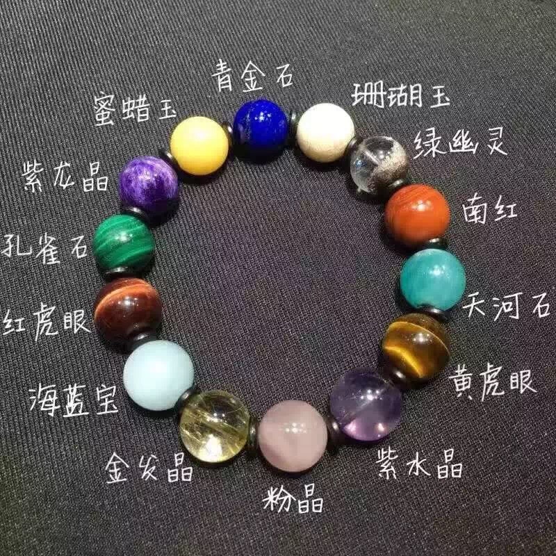 转运天然水晶多宝学生手链时尚南红青金蜜蜡流行手链男女多宝手串