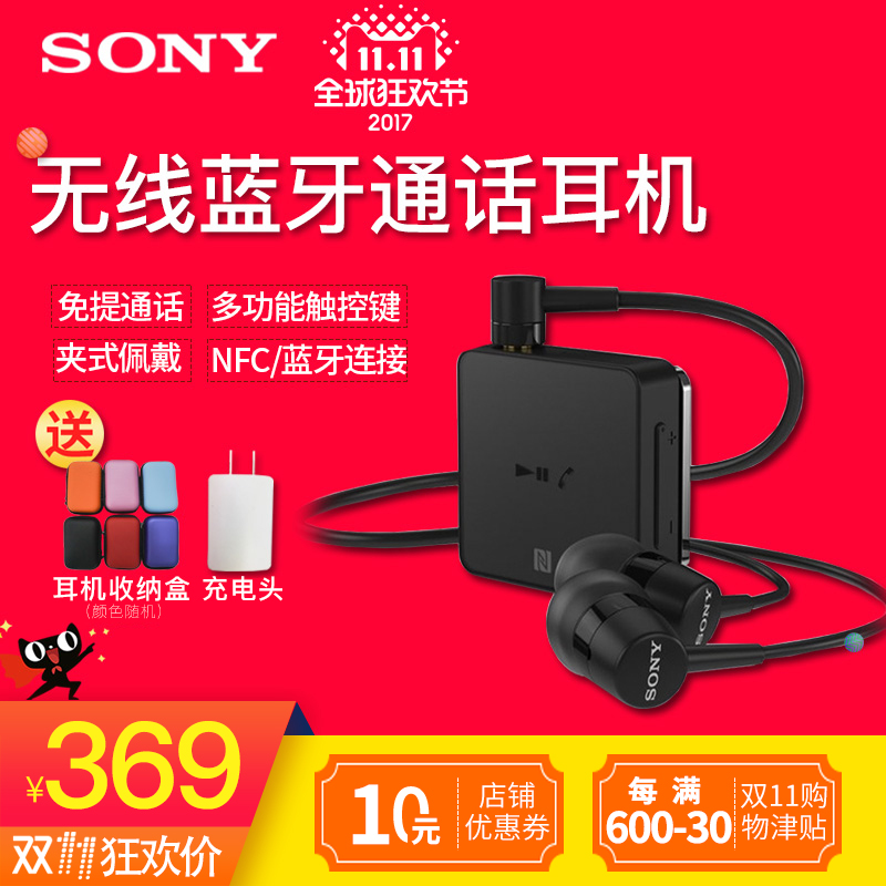 正品[蓝牙耳机连接电脑]蓝牙耳机跟电脑连接评