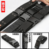 带保安训练腰带军迷尼龙内外编织S带 户外作训腰带男黑色战术武装