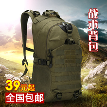 军迷户外背包特种兵战术背包徒步轻便多功能双肩包运动背包攻击包