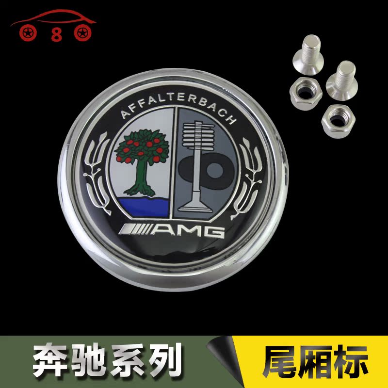 奔驰全系方向盘标改装奔驰amg苹果树巴博斯劳伦士凯森气囊车标贴
