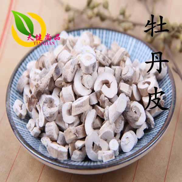 丹皮 中药材 牡丹皮 粉丹皮 丹皮粉 50克抓药磨粉 中草药大全