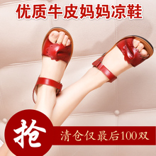 大码 40清仓特价 女夏季防滑平底中老年黑色中年女凉鞋 真皮妈妈凉鞋