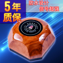 棋牌室 餐厅 服务铃 无线呼叫器 饭店 网吧 酒店 洗浴 茶楼