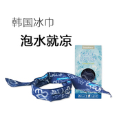 snowhaus coolscarf冰巾冷感长运动冰毛巾户外消暑降温 韩国代购