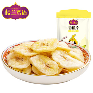 楼兰蜜语_香蕉脆片100g