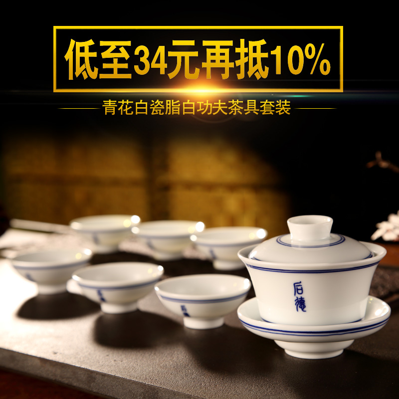 正古整套高端茶具套装禅意脂白功夫茶青花白瓷定窑陶瓷组