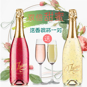 送香槟杯2个蓝莓酒甜白葡萄酒高泡气泡起泡酒女士香槟葡萄酒2支装