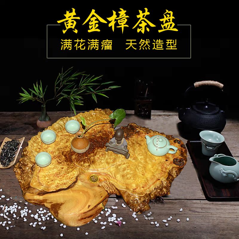 整块实木茶盘黄金樟原木根雕茶海大小号功夫茶具家用排水特价茶盘