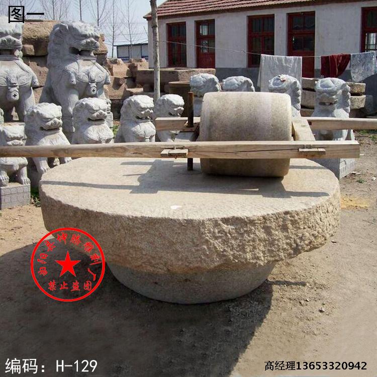 石雕碾子仿古石雕家用石磨盘庭院装饰摆件园林古建筑石材铺地石