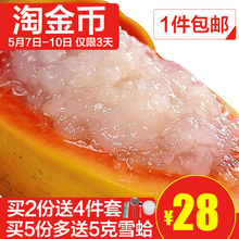 蛤蟆膏雪蛤净油10克 长白山天然雪蛤油 生堂 八年老店元