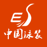 中国泳城