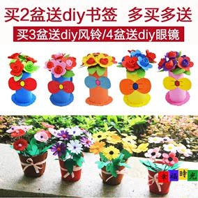 幼儿园手工制作材料eva玫瑰花折纸diy元旦礼物亲子活动校园义卖