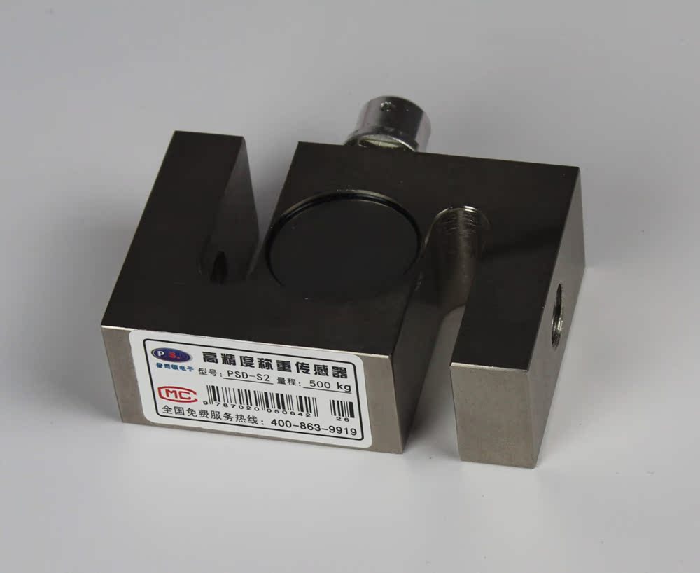 包邮配料机称重传感器方s型拉力传感器1t0.5t包装机称重传感器