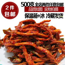 东北延边朝鲜族特产泡菜咸菜手工粗萝卜萝卜条泡菜500g