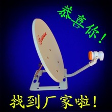 中九遥控器卫星电视接收天线小锅盖户户通机顶盒子接收机遥控通用