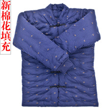 手工棉衣纯棉花成人加厚加肥棉袄中老年人棉服男女式纯棉定做冬季