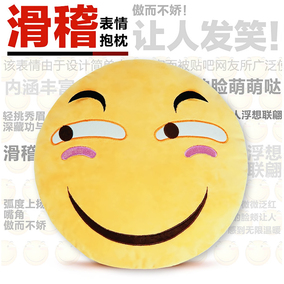 滑稽抱枕 表情包害怕脸恶搞毛绒公仔暖手抱枕情人节礼物 动漫周边