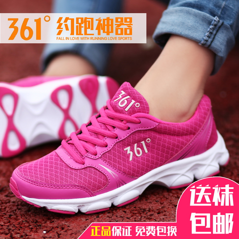 李宁跑步鞋361女鞋夏季正品牌休闲旅游鞋轻便透气网鞋减震运动鞋
