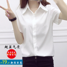 简约大码 学生衬衣工装 OL职业上衣 夏装 女修身 韩版 衬衫 白色短袖 新款