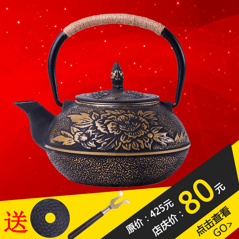 铁壶 日本进口 纯手工无涂层茶具套装 功夫茶具小铁壶 铸铁泡茶壶