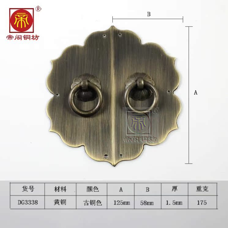 明清中式家具铜配件纯铜花形拉手仿古老式复古柜门拉手门牌dg3338
